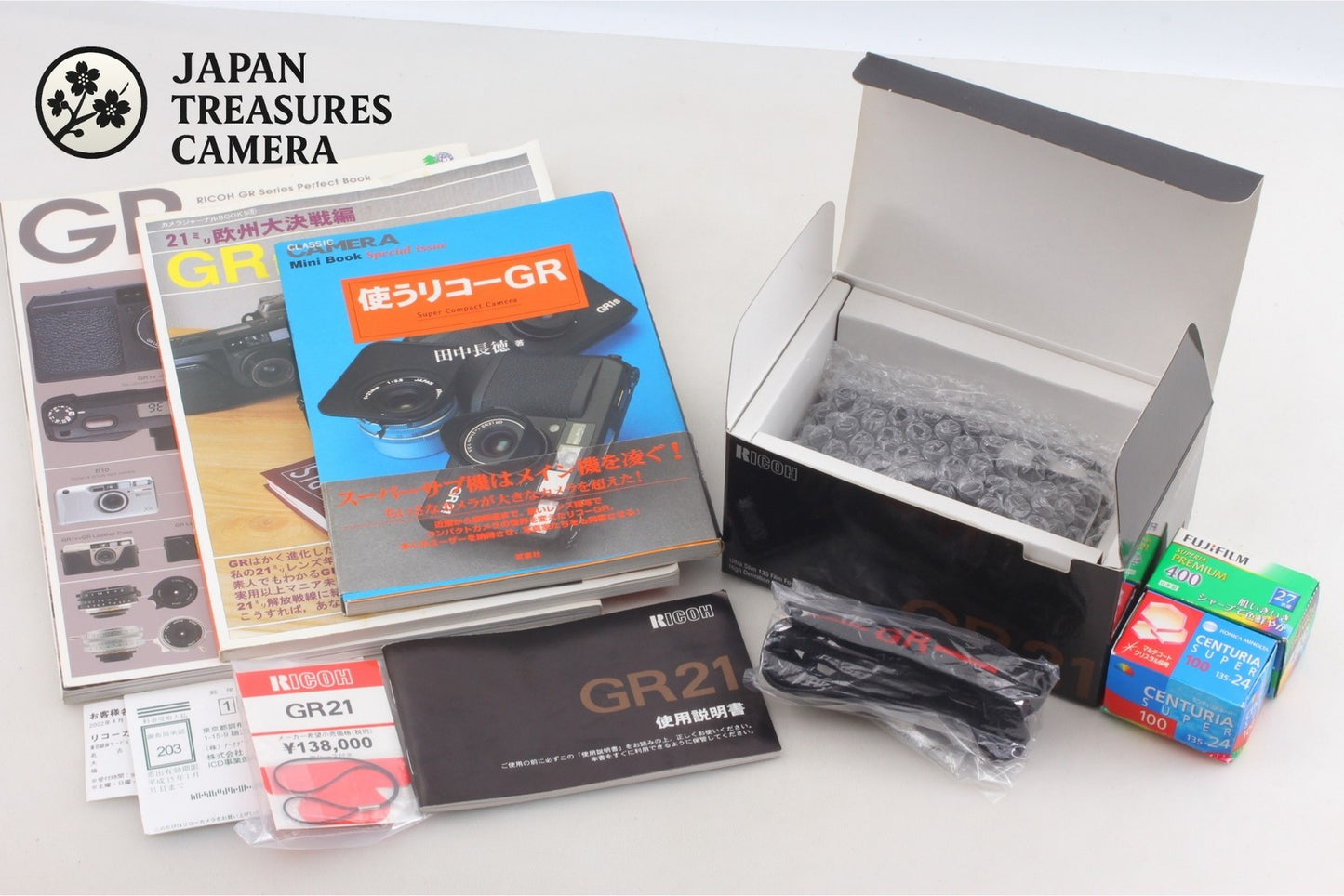 Full Set *MINT in Box* RICOH GR21 Point & Shoot 35mm Film Camera From JAPAN