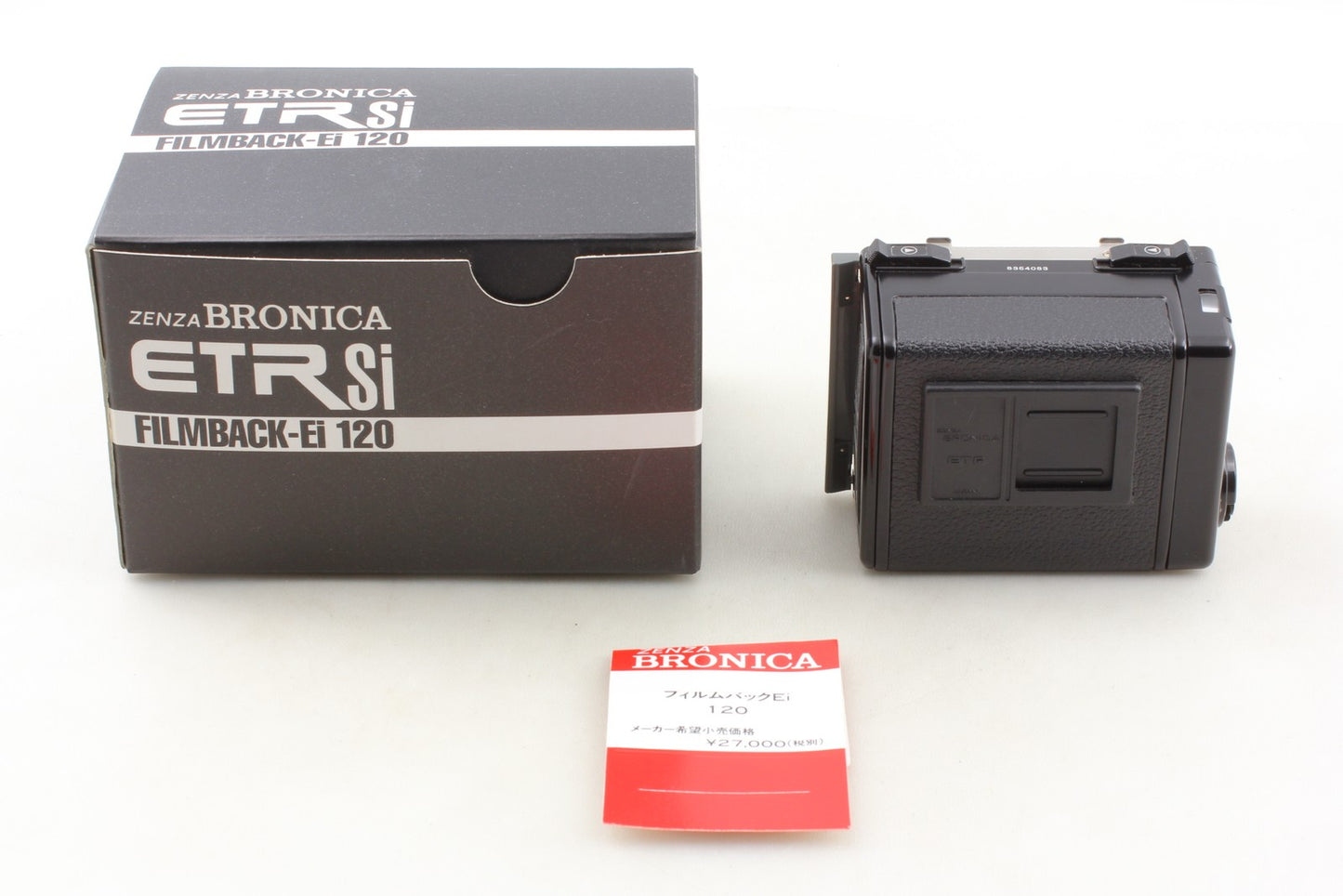 *Top MINT In Box* Zenza Bronica Roll Film Back Holder Ei 120 ETR Si From JAPAN