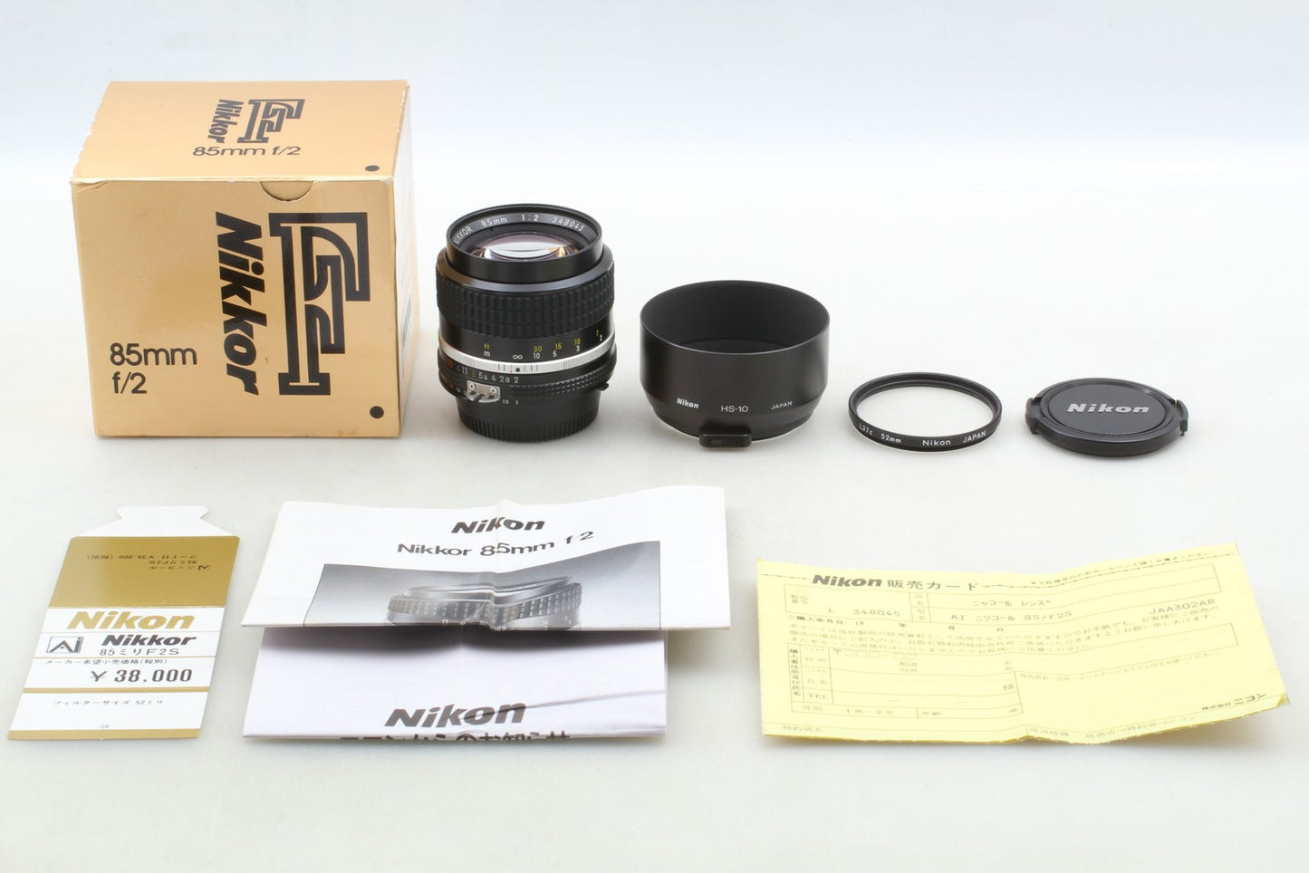 *Almost Unused in Box w/Hood* Nikon Ai-s Nikkor 85mm F2 Portrait Lens From JAPAN
