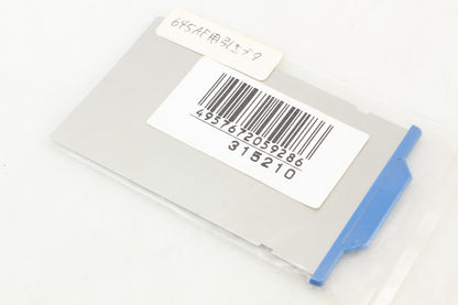 Unused Mamiya Dark Slide for 645 AF AFD II III Camera Film Back HM401 From JAPAN